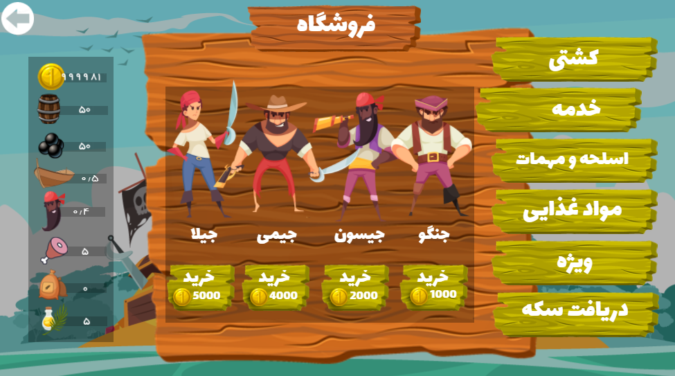 [تصویر:  %D8%AE%D8%B1%DB%8C%D8%AF_%D8%AE%D8%AF%D9%85%D9%87.png]