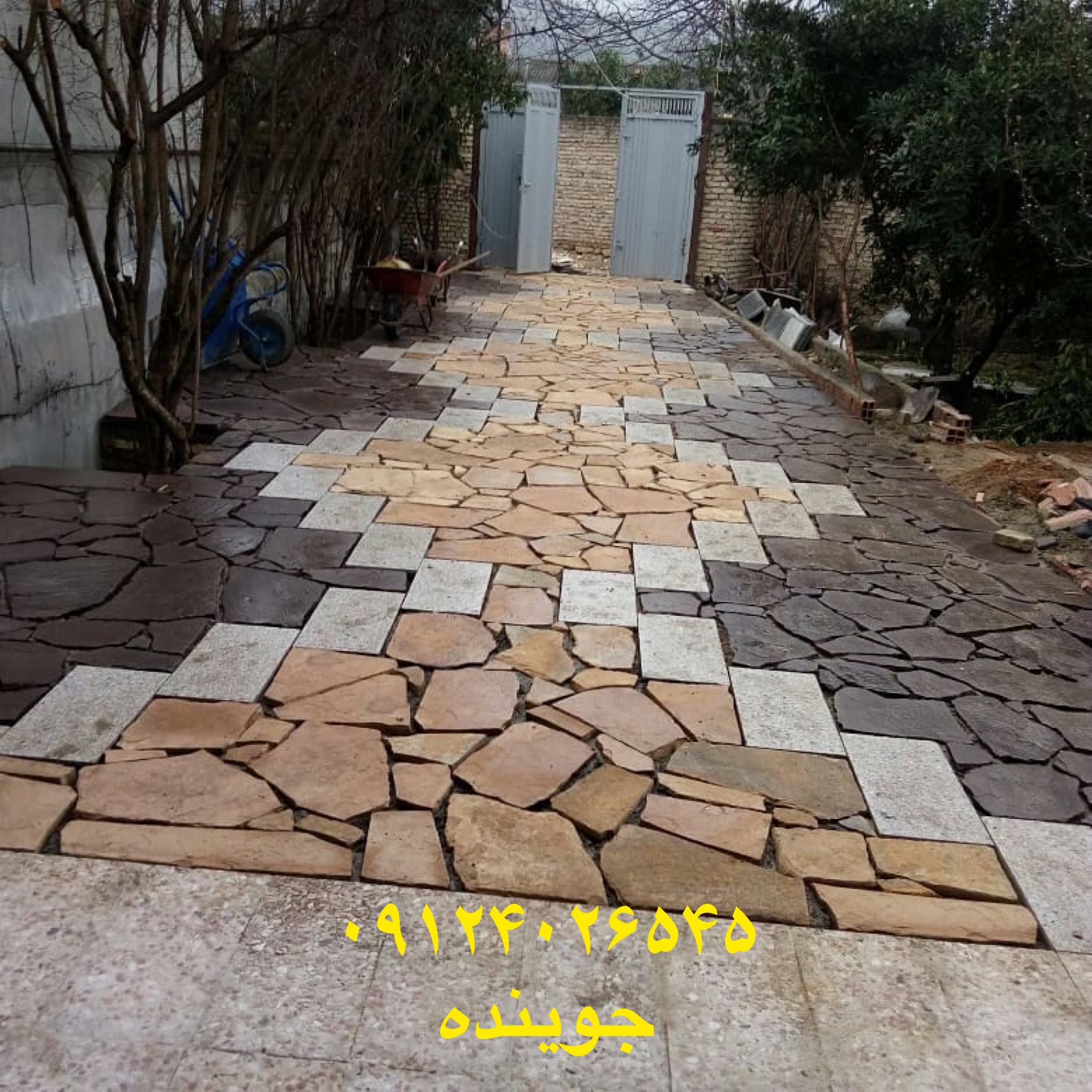 کف فرش چکشی