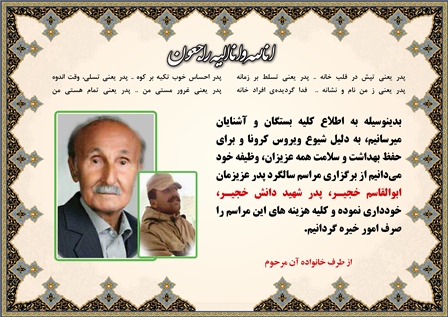روستا