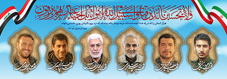 فایل لایه باز تصویر شهید سلیمانی و همرزمان شهیدش <strong>فایل</strong> <strong>لایه</strong> باز <strong>تصویر</strong> <strong>شهید</strong> <strong>سلیمانی</strong> و <strong>همرزمان</strong> <strong>شهیدش</strong>