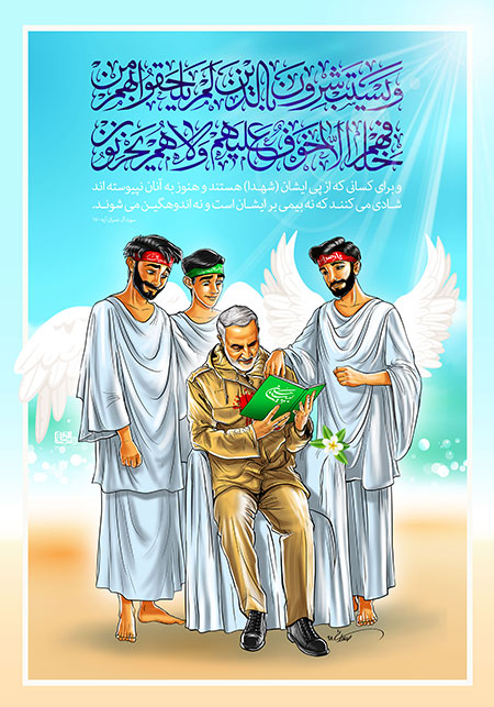فایل لایه باز تصویر شهید قاسم سلیمانی / مخصوص نوجوانان <strong>فایل</strong> <strong>لایه</strong> باز <strong>تصویر</strong> <strong>شهید</strong> <strong>قاسم</strong> <strong>سلیمانی</strong> / <strong>مخصوص</strong> <strong>نوجوانان</strong>
