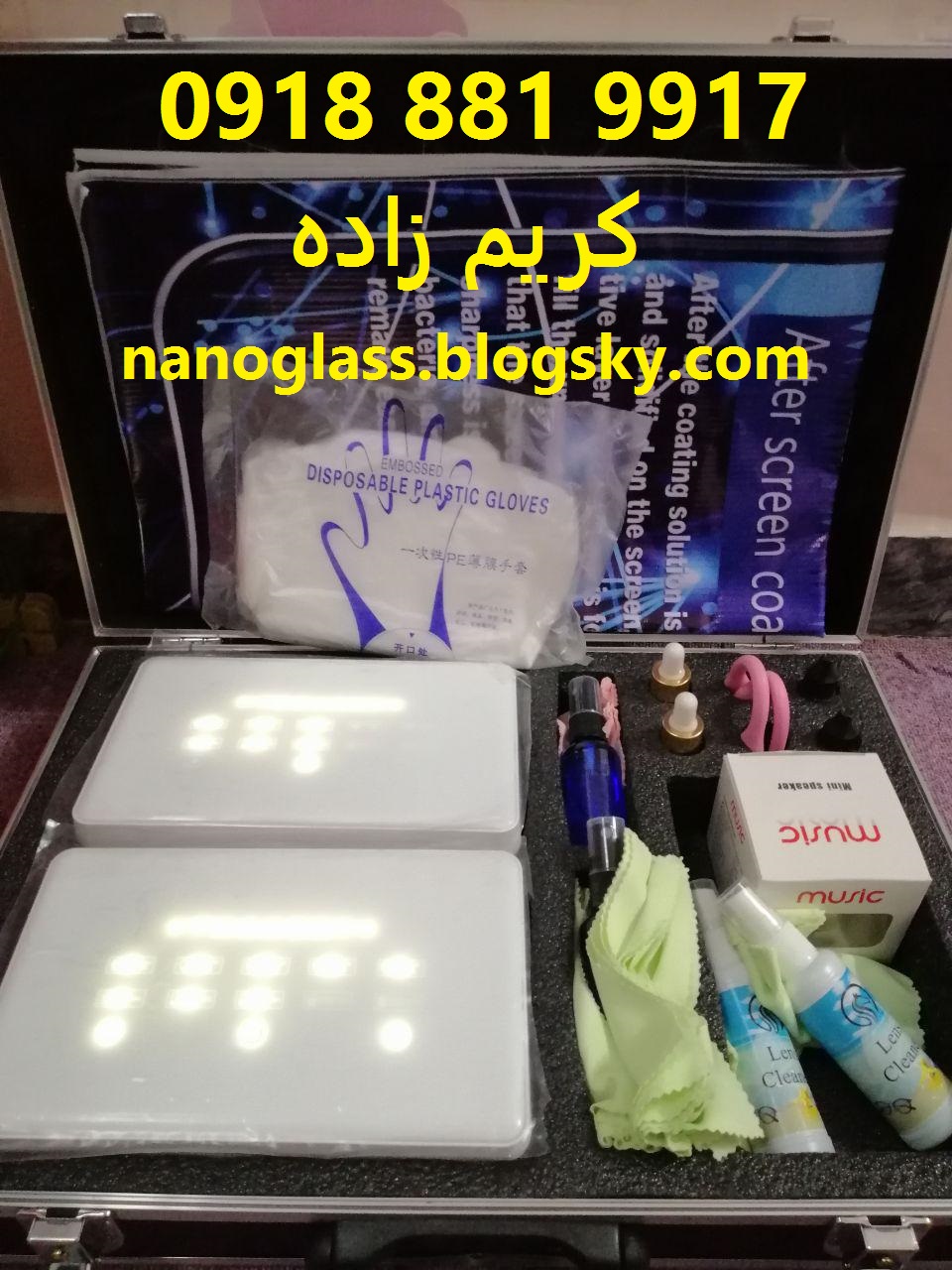 خرید دستگاه نانو گلس جدید