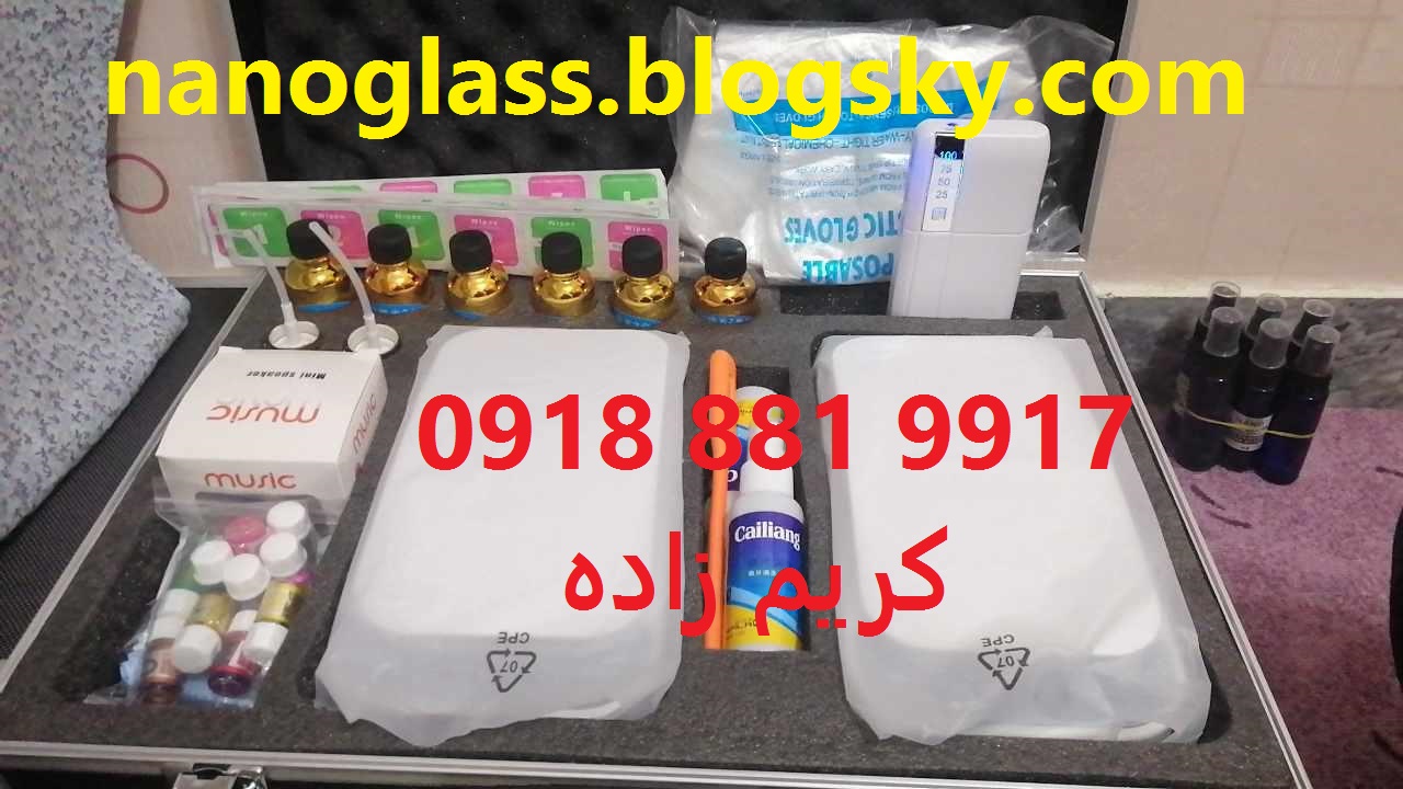 خرید عالی نانو گلس اورجینال در اصفهان