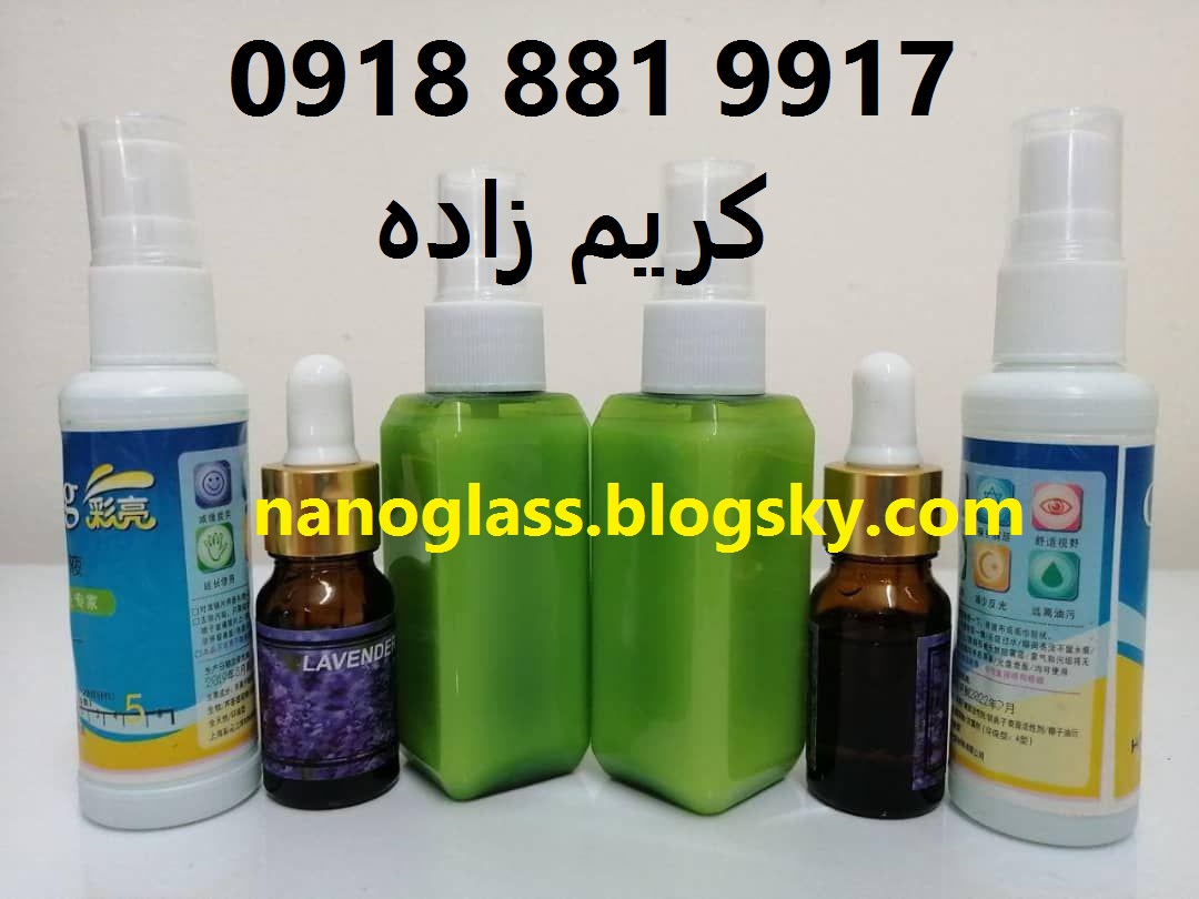 قطره دارای ضمانت دستگاه نانو گلس