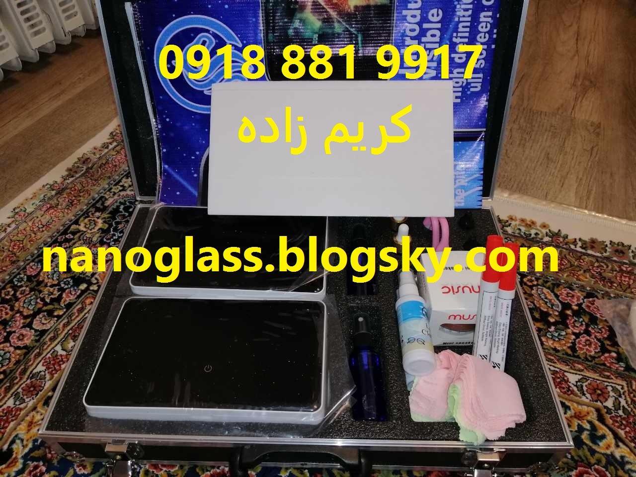 خرید نانو گلس دارای گارانتی یکساله