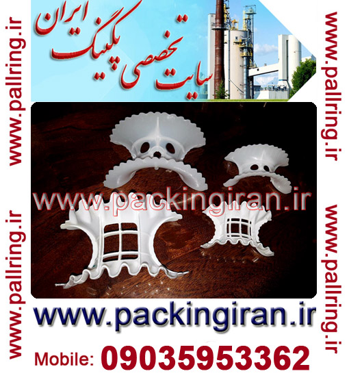سدل رینگ - راشینگ رینگ سدل - اینتالوکس سدل - زین اسبی پکینگ