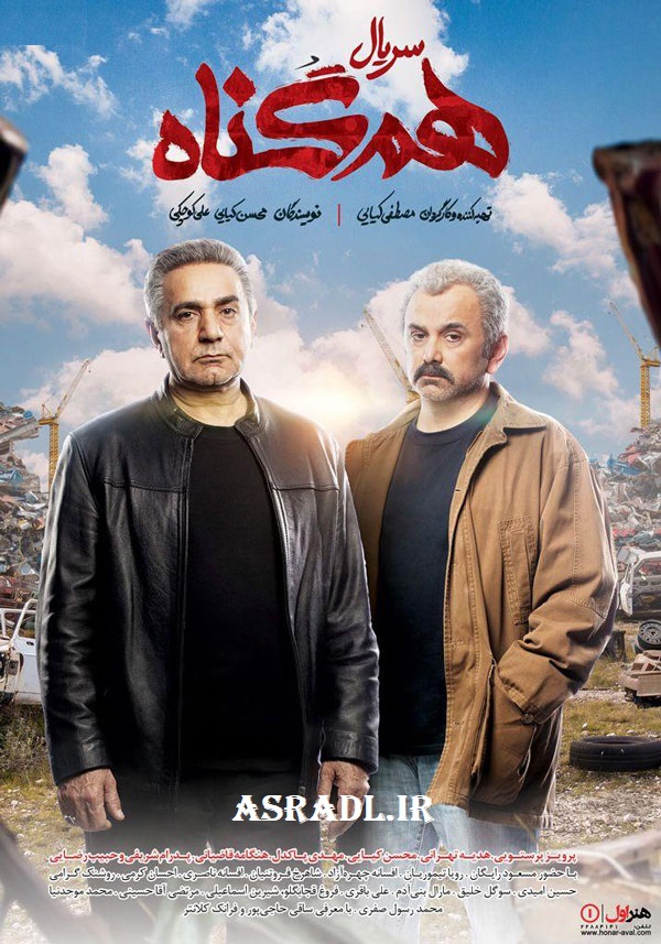 http://s6.picofile.com/file/8390278018/download_serial_hamgonah_episode_1_pendarmovie_com_1_1.jpg