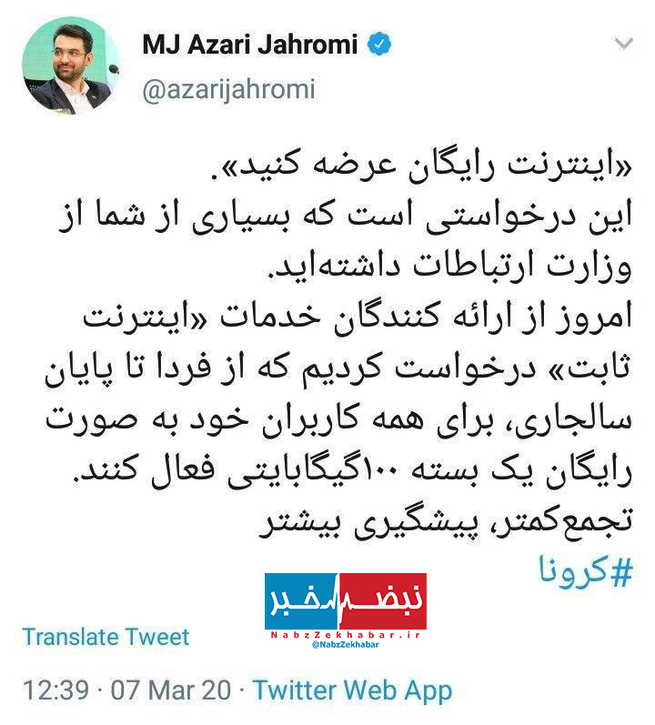 photo 2020 03 07 12 46 29