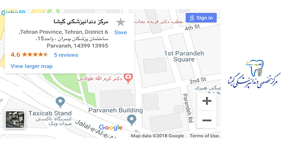 عوامل تعیین کننده هزینه و قیمت درمانهای دندانپزشکی