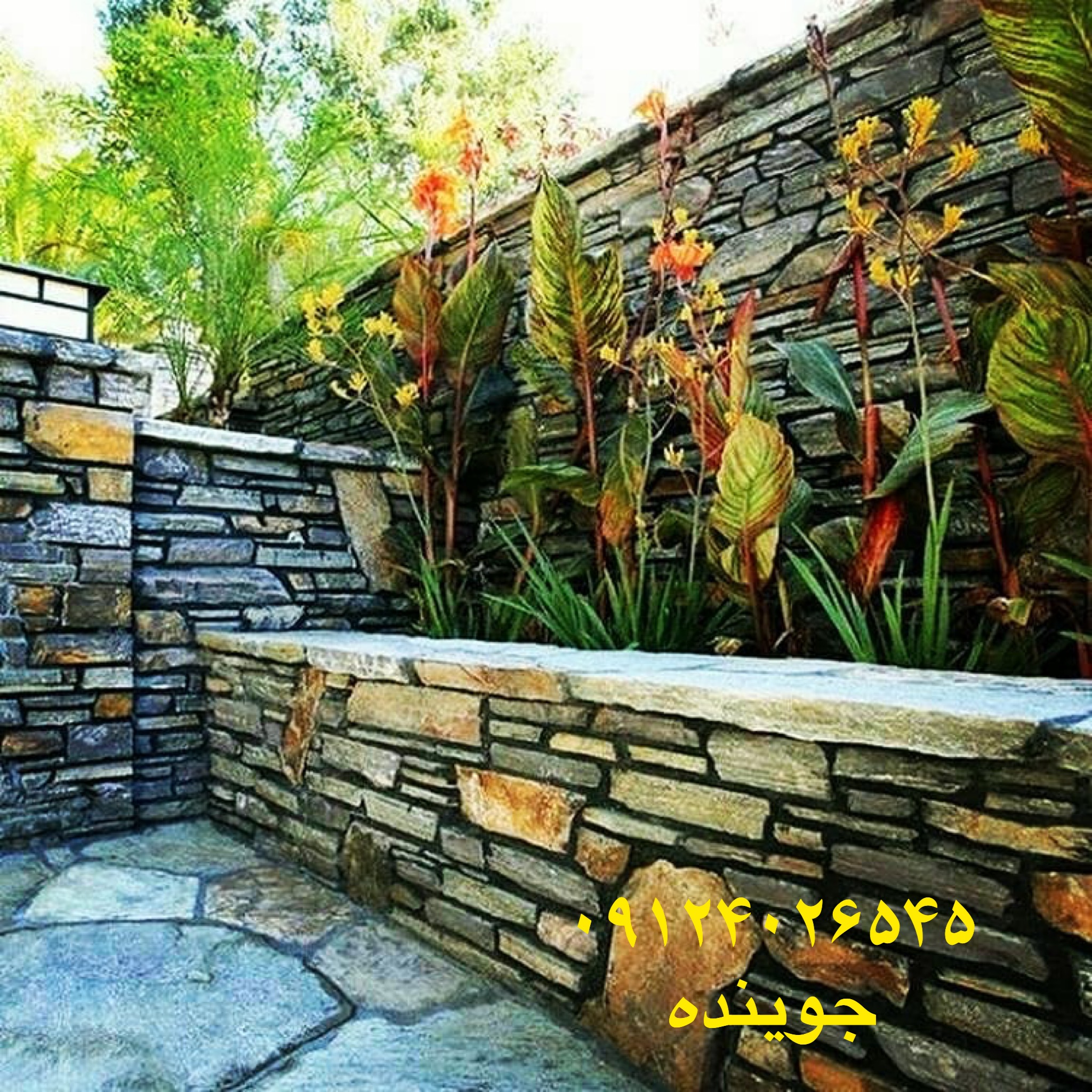 نصب سنگ مالون.سنگ لاشه در این بخش تخصص <strong>داریم</strong> 09124026545