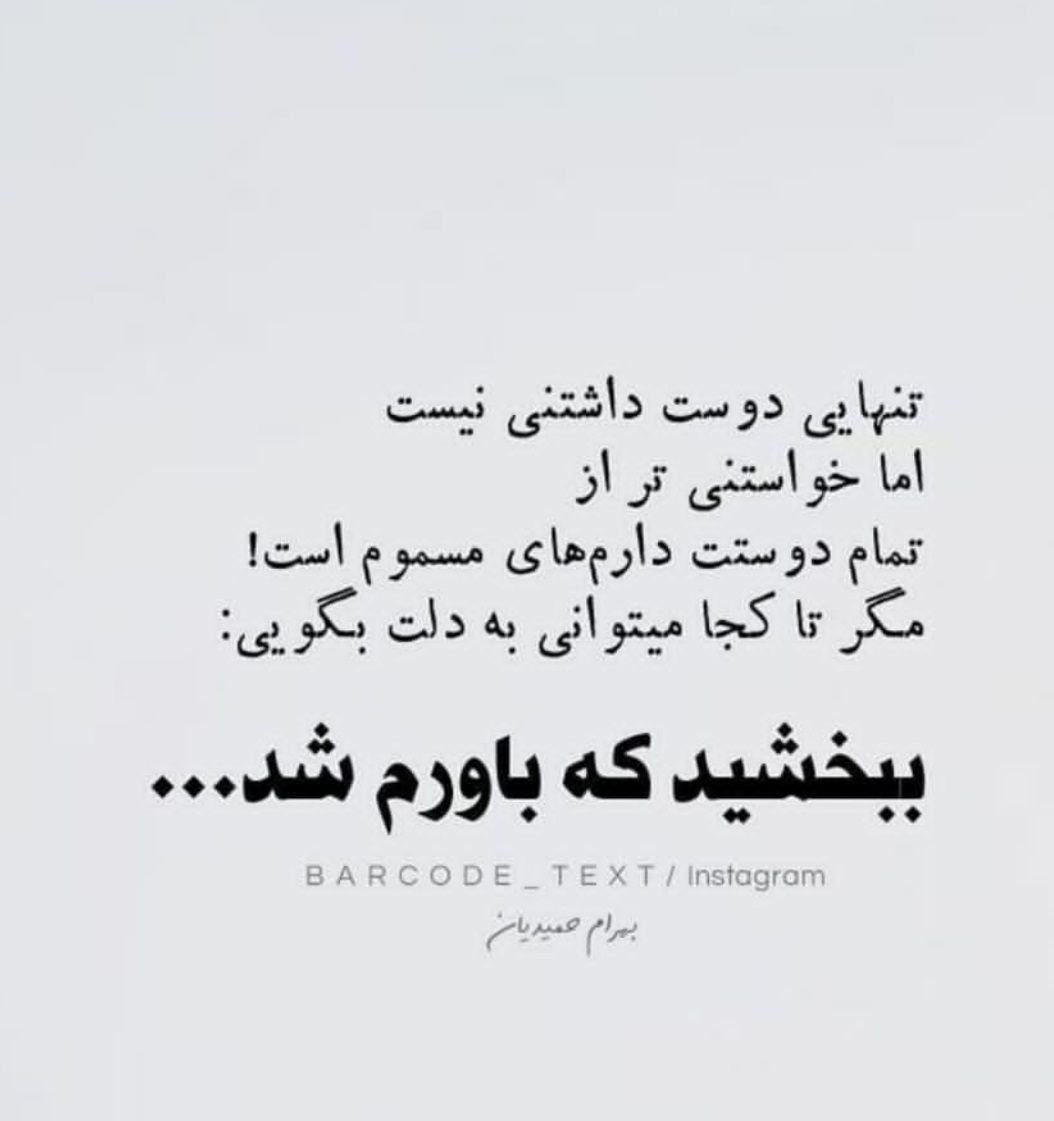 alone girl