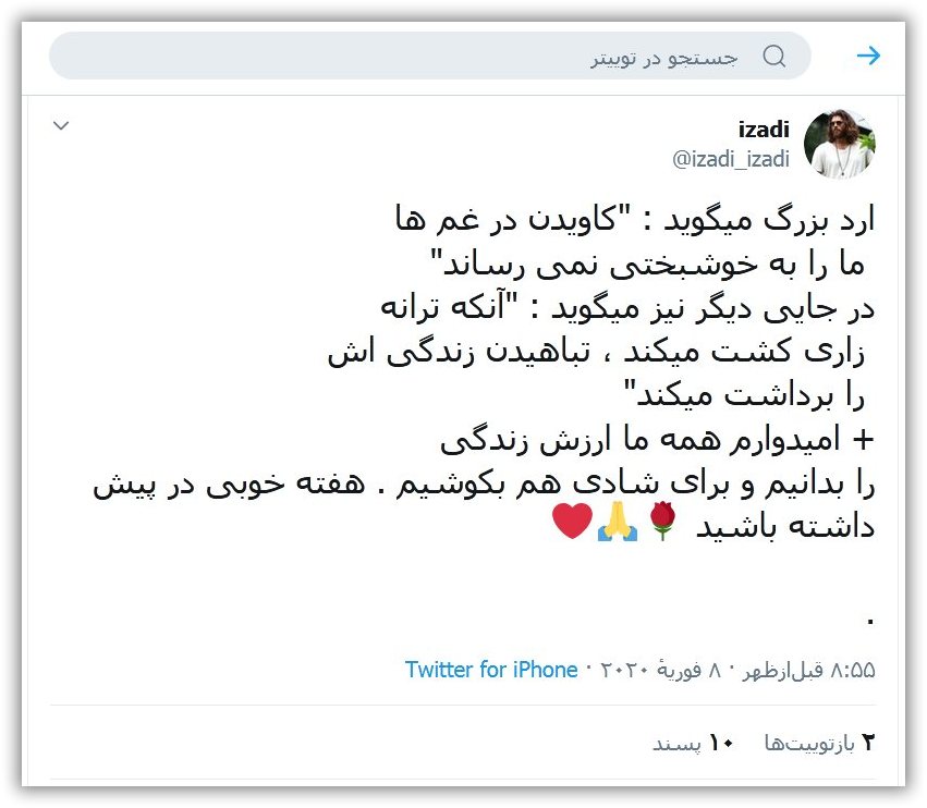 بزرگترين فيلسوف معاصر . برترين انديشمند معاصر . مغز متفکر فلسفه . مغز متفکر جهاني . متفکرين ايران و جهان . متفکرين بزرگ . متفکرين امروز . hakim orod bozorg . بهترين فيلسوف جهان . محبوبترين فيلسوف جهان . انديشمند جهاني . بزرگترين انديشمند ايران . انديشمندان جهان . درباره بزرگترين متفکرين جهان . حکيم ارد بزرگ . hakim great orod . فيلسوف ايراني