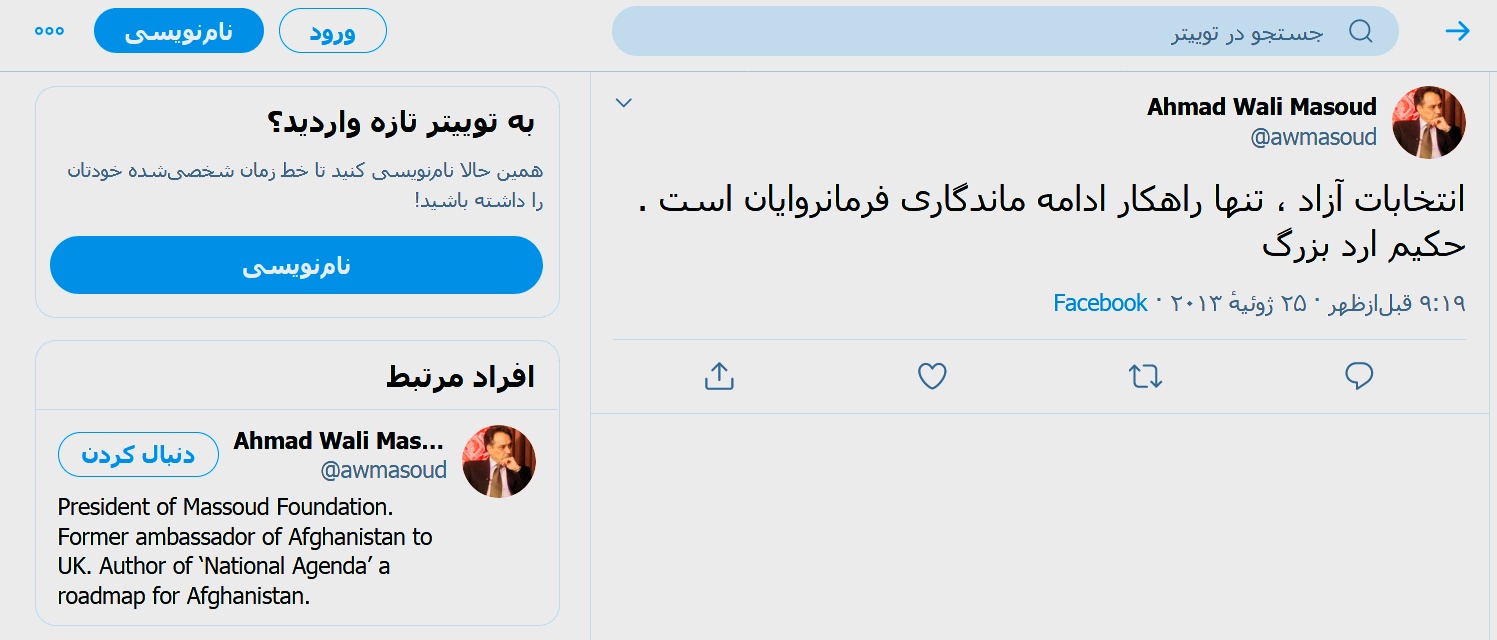 فيلسوف ايراني . پدر فلسفه نوين . زندگينامه حکيم ارد بزرگ .  بيوگرافي حکيم ارد بزرگ . حکيم ارد بزرگ کيست . ارد بزرگ کيست . ارد بزرگ . hakim orod bozorg.  orod، bozorg shirvan . بزرگ شيروان . پدر فلسفه جديد . بزرگترين فيلسوف جهان