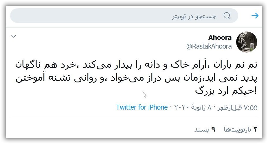 فيلسوف ايراني . پدر فلسفه نوين . زندگينامه حکيم ارد بزرگ .  بيوگرافي حکيم ارد بزرگ . حکيم ارد بزرگ کيست . ارد بزرگ کيست . ارد بزرگ . hakim orod bozorg.  orod، bozorg shirvan . بزرگ شيروان . پدر فلسفه جديد . بزرگترين فيلسوف جهان
