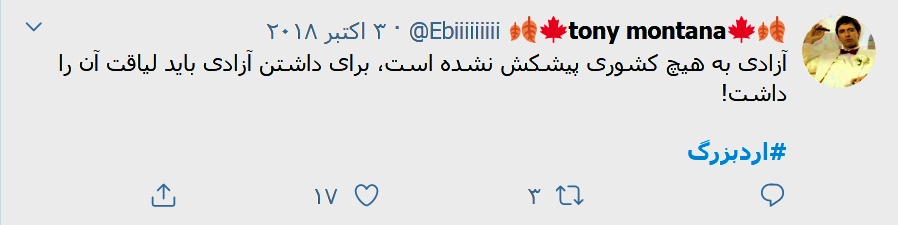 فيلسوف ايراني . پدر فلسفه نوين . زندگينامه حکيم ارد بزرگ .  بيوگرافي حکيم ارد بزرگ . حکيم ارد بزرگ کيست . ارد بزرگ کيست . ارد بزرگ . hakim orod bozorg.  orod، bozorg shirvan . بزرگ شيروان . پدر فلسفه جديد . بزرگترين فيلسوف جهان