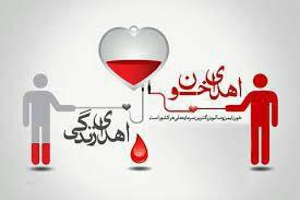 نیاز مراکز درمانی گیلان به تمام گروه های خونی 1 photo 2020 03 11 12 16 04