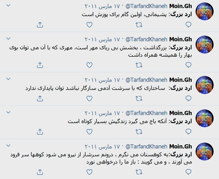 حکيم ارد بزرگ, سخنان زيباي حکيم ارد بزرگ , جملات ارد بزرگ , ارد بزرگ, محبوب ترين فيلسوف ،محبوب ترين فيلسوف جهان ،محبوبترين فلاسفه جهان، سخنان بزرگان, سخنان حکيم ارد کبير . سخنان حکيم ارد بزرگ, سخنان بزرگان , سخنان حکيمانه , جملات حکيم ارد بزرگ, عکس حکيم ارد بزرگ