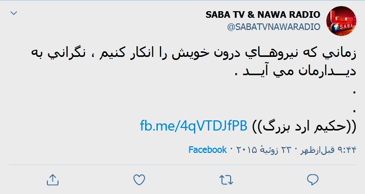 فيلسوف جهاني ، حکيم ارد بزرگ, ارد بزرگ, برترين فيلسوف ،فيلسوف جهاني ،بزرگترين فلاسفه جهان، سخنان بزرگان, سخنان حکيم ارد کبير . سخنان حکيم ارد بزرگ, بزرگ شيروان ، حکيم خراساني, عکس حکيم ارد بزرگ