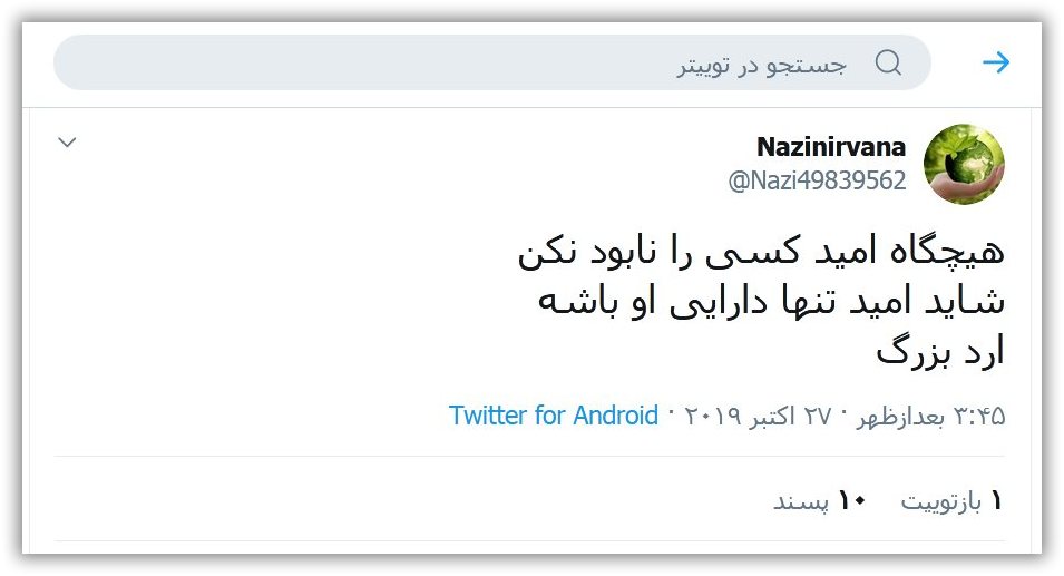 فيلسوف جهاني ، حکيم ارد بزرگ, ارد بزرگ, برترين فيلسوف ،فيلسوف جهاني ،بزرگترين فلاسفه جهان، سخنان بزرگان, سخنان حکيم ارد کبير . سخنان حکيم ارد بزرگ, بزرگ شيروان ، حکيم خراساني, عکس حکيم ارد بزرگ