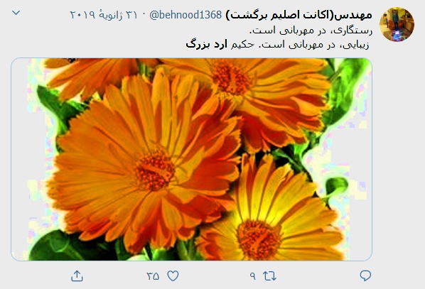 فيلسوف جهاني ، حکيم ارد بزرگ, ارد بزرگ, برترين فيلسوف ،فيلسوف جهاني ،بزرگترين فلاسفه جهان، سخنان بزرگان, سخنان حکيم ارد کبير . سخنان حکيم ارد بزرگ, بزرگ شيروان ، حکيم خراساني, عکس حکيم ارد بزرگ