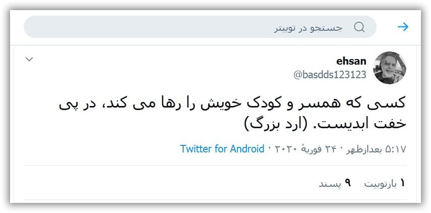 فيلسوف ايراني . پدر فلسفه نوين . زندگينامه حکيم ارد بزرگ .  بيوگرافي حکيم ارد بزرگ . حکيم ارد بزرگ کيست . ارد بزرگ کيست . ارد بزرگ . hakim orod bozorg.  orod، bozorg shirvan . بزرگ شيروان . پدر فلسفه جديد . بزرگترين فيلسوف جهان