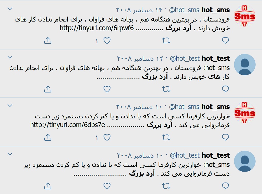 حکيم ارد بزرگ, ارد بزرگ, سخنان حکيم ارد بزرگ, جملات حکيم ارد بزرگ, عکس حکيم ارد بزرگ