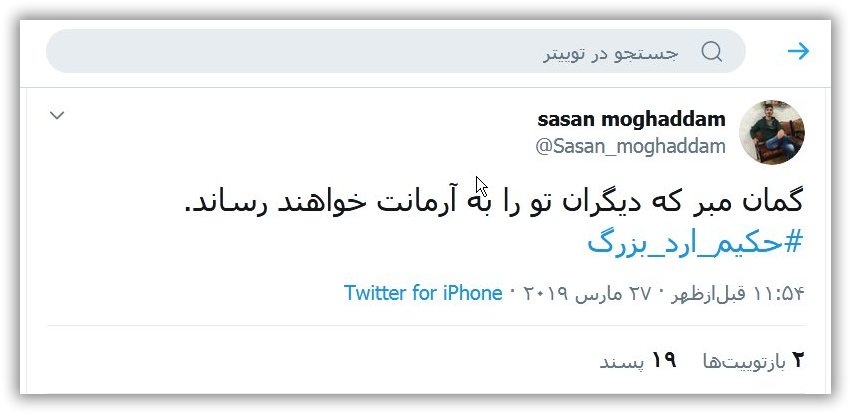 سخنان بزرگان در مورد کارگر, سخنان بزرگان در مورد کارگران , سخنان بزرگان درباره کارگر , سخنان بزرگان در مورد روز کارگر , سخنان بزرگان کار , سخنان بزرگان کارآفريني , سخنان بزرگان درباره کارآفريني , سخنان بزرگان در مورد کار , سخنان بزرگان در مورد کار و شغل ,سخنان بزرگان در مورد کار گروهي , سخنان بزرگان در مورد کارگران , سخنان بزرگان راجع به کار , سخنان بزرگان درباره کسب و کار , سخنان حکيمانه درباره کار , سخنان حکيمانه در مورد کار , جملات زيبا کار , سخنان با کارگران , سخنان درباره کارگر , سخنان در جمع کارگران , سخنان روز کارگر , سخنان در مورد کارگر