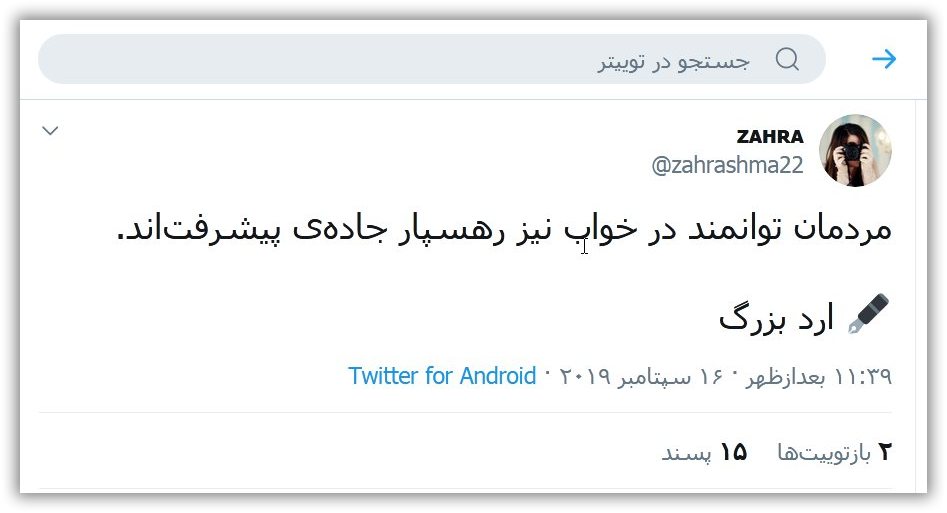 حکيم ارد بزرگ, سخنان زيباي حکيم ارد بزرگ , جملات ارد بزرگ , ارد بزرگ, محبوب ترين فيلسوف ،محبوب ترين فيلسوف جهان ،محبوبترين فلاسفه جهان، سخنان بزرگان, سخنان حکيم ارد کبير . سخنان حکيم ارد بزرگ, سخنان بزرگان , سخنان حکيمانه , جملات حکيم ارد بزرگ, عکس حکيم ارد بزرگ