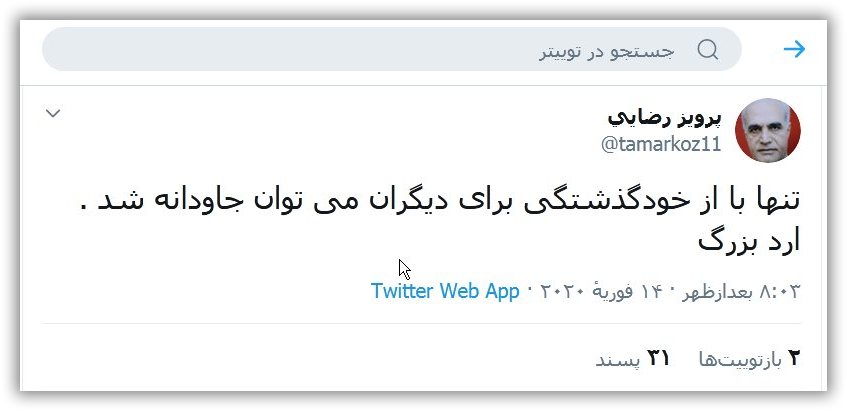 حکيم ارد بزرگ, سخنان زيباي حکيم ارد بزرگ , جملات ارد بزرگ , ارد بزرگ, محبوب ترين فيلسوف ،محبوب ترين فيلسوف جهان ،محبوبترين فلاسفه جهان، سخنان بزرگان, سخنان حکيم ارد کبير . سخنان حکيم ارد بزرگ, سخنان بزرگان , سخنان حکيمانه , جملات حکيم ارد بزرگ, عکس حکيم ارد بزرگ