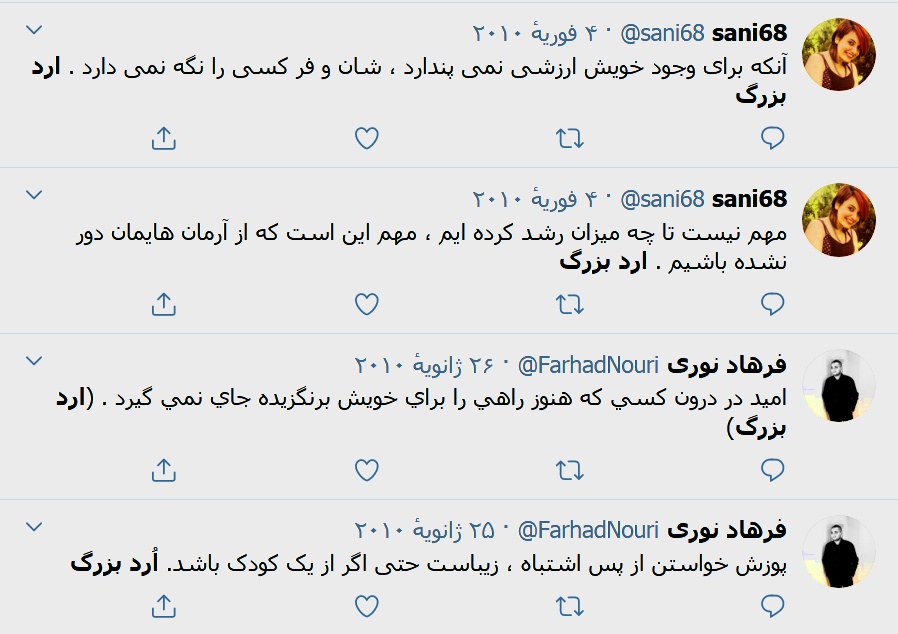 حکيم ارد بزرگ, سخنان زيباي حکيم ارد بزرگ , جملات ارد بزرگ , ارد بزرگ, محبوب ترين فيلسوف ،محبوب ترين فيلسوف جهان ،محبوبترين فلاسفه جهان، سخنان بزرگان, سخنان حکيم ارد کبير . سخنان حکيم ارد بزرگ, سخنان بزرگان , سخنان حکيمانه , جملات حکيم ارد بزرگ, عکس حکيم ارد بزرگ