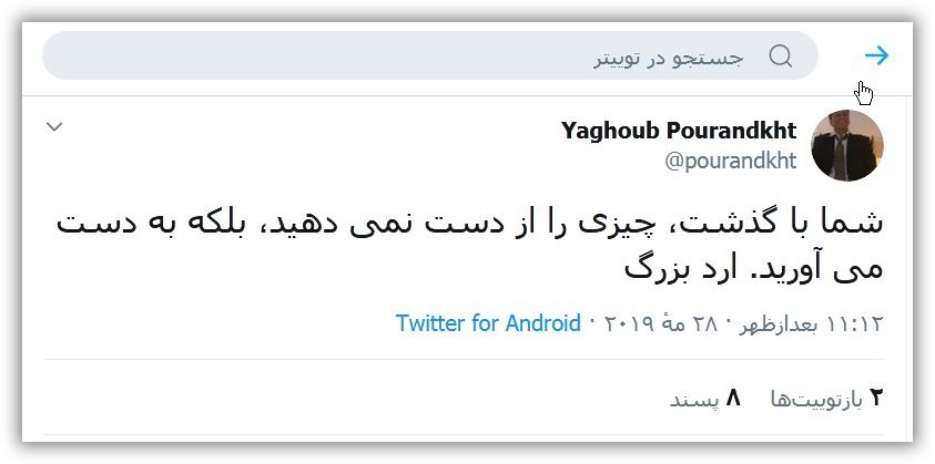 حکيم ارد بزرگ, سخنان زيباي حکيم ارد بزرگ , جملات ارد بزرگ , ارد بزرگ, محبوب ترين فيلسوف ،محبوب ترين فيلسوف جهان ،محبوبترين فلاسفه جهان، سخنان بزرگان, سخنان حکيم ارد کبير . سخنان حکيم ارد بزرگ, سخنان بزرگان , سخنان حکيمانه , جملات حکيم ارد بزرگ, عکس حکيم ارد بزرگ