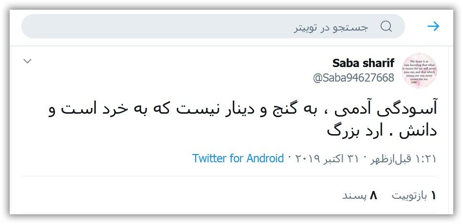 فيلسوف جهاني ، حکيم ارد بزرگ, ارد بزرگ, برترين فيلسوف ،فيلسوف جهاني ،بزرگترين فلاسفه جهان، سخنان بزرگان, سخنان حکيم ارد کبير . سخنان حکيم ارد بزرگ, حکيم خراساني, عکس حکيم ارد بزرگ