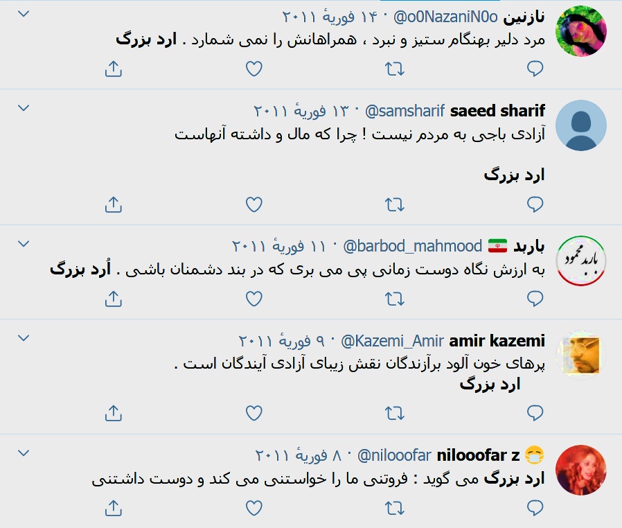 فيلسوف جهاني ، حکيم ارد بزرگ, ارد بزرگ, برترين فيلسوف ،فيلسوف جهاني ،بزرگترين فلاسفه جهان، سخنان بزرگان, سخنان حکيم ارد کبير . سخنان حکيم ارد بزرگ, بزرگ شيروان ، حکيم خراساني, عکس حکيم ارد بزرگ