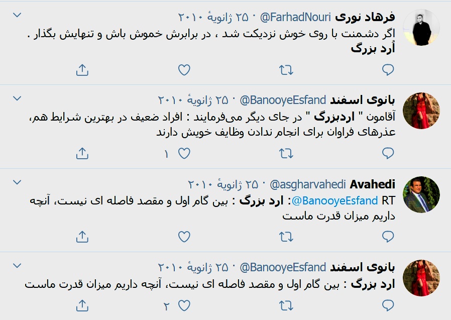 فيلسوف جهاني ، حکيم ارد بزرگ, ارد بزرگ, برترين فيلسوف ،فيلسوف جهاني ،بزرگترين فلاسفه جهان، سخنان بزرگان, سخنان حکيم ارد کبير . سخنان حکيم ارد بزرگ, حکيم خراساني, عکس حکيم ارد بزرگ