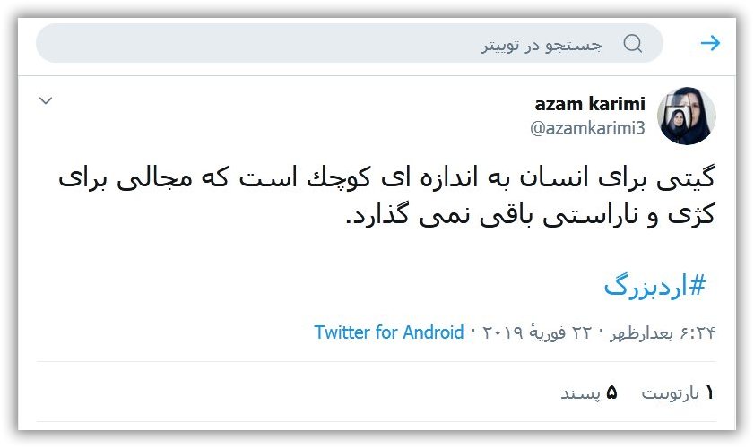 حکيم ارد بزرگ, سخنان زيباي حکيم ارد بزرگ , جملات ارد بزرگ , ارد بزرگ, محبوب ترين فيلسوف ،محبوب ترين فيلسوف جهان ،محبوبترين فلاسفه جهان، سخنان بزرگان, سخنان حکيم ارد کبير . سخنان حکيم ارد بزرگ, سخنان بزرگان , سخنان حکيمانه , جملات حکيم ارد بزرگ, عکس حکيم ارد بزرگ