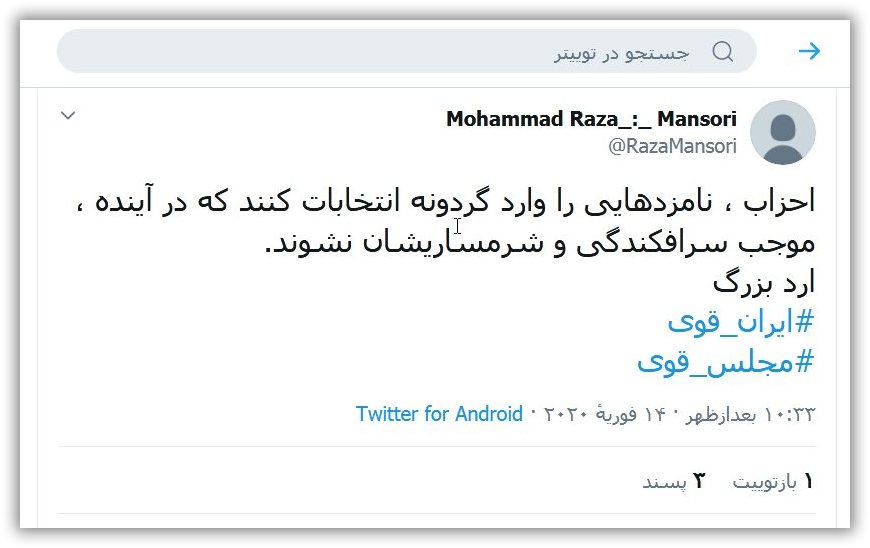 بزرگترين فيلسوف معاصر . برترين انديشمند معاصر . مغز متفکر فلسفه . مغز متفکر جهاني . متفکرين ايران و جهان . متفکرين بزرگ . متفکرين امروز . hakim orod bozorg . بهترين فيلسوف جهان . محبوبترين فيلسوف جهان . انديشمند جهاني . بزرگترين انديشمند ايران . انديشمندان جهان . درباره بزرگترين متفکرين جهان . حکيم ارد بزرگ . hakim great orod . فيلسوف ايراني