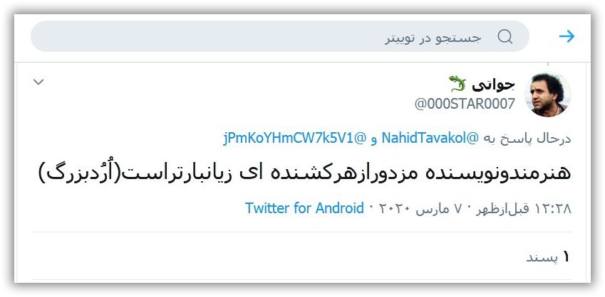 فيلسوف جهاني ، حکيم ارد بزرگ, ارد بزرگ, برترين فيلسوف ،فيلسوف جهاني ،بزرگترين فلاسفه جهان، سخنان بزرگان, سخنان حکيم ارد کبير . سخنان حکيم ارد بزرگ, بزرگ شيروان ، حکيم خراساني, عکس حکيم ارد بزرگ