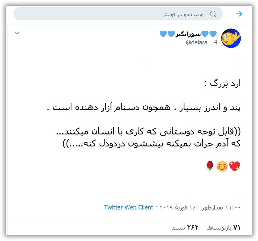 فيلسوف جهاني ، حکيم ارد بزرگ, ارد بزرگ, برترين فيلسوف ،فيلسوف جهاني ،بزرگترين فلاسفه جهان، سخنان بزرگان, سخنان حکيم ارد کبير . سخنان حکيم ارد بزرگ, حکيم خراساني, عکس حکيم ارد بزرگ