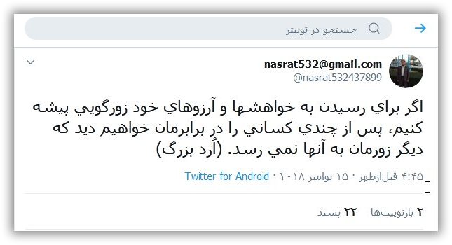 فيلسوف جهاني ، حکيم ارد بزرگ, ارد بزرگ, برترين فيلسوف ،فيلسوف جهاني ،بزرگترين فلاسفه جهان، سخنان بزرگان, سخنان حکيم ارد کبير . سخنان حکيم ارد بزرگ, حکيم خراساني, عکس حکيم ارد بزرگ