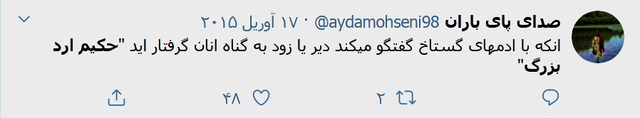فيلسوف جهاني ، حکيم ارد بزرگ, ارد بزرگ, برترين فيلسوف ،فيلسوف جهاني ،بزرگترين فلاسفه جهان، سخنان بزرگان, سخنان حکيم ارد کبير . سخنان حکيم ارد بزرگ, حکيم خراساني, عکس حکيم ارد بزرگ