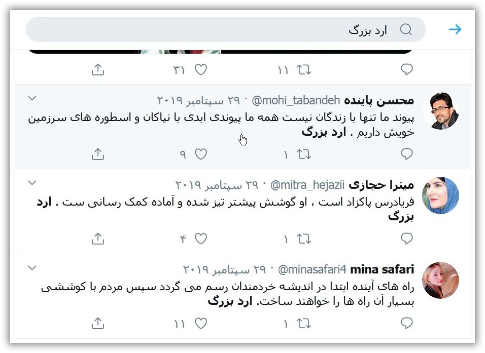 فيلسوف جهاني ، حکيم ارد بزرگ, ارد بزرگ, برترين فيلسوف ،فيلسوف جهاني ،بزرگترين فلاسفه جهان، سخنان بزرگان, سخنان حکيم ارد کبير . سخنان حکيم ارد بزرگ, حکيم خراساني, عکس حکيم ارد بزرگ
