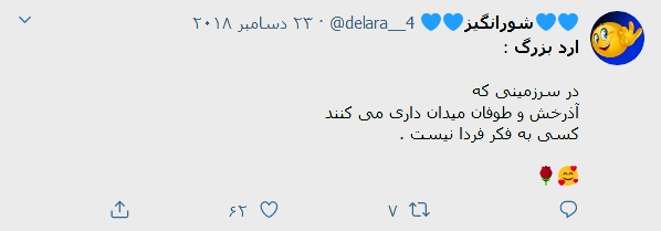 حکيم ارد بزرگ, سخنان زيباي حکيم ارد بزرگ , جملات ارد بزرگ , ارد بزرگ, محبوب ترين فيلسوف ،محبوب ترين فيلسوف جهان ،محبوبترين فلاسفه جهان، سخنان بزرگان, سخنان حکيم ارد کبير . سخنان حکيم ارد بزرگ, سخنان بزرگان , سخنان حکيمانه , جملات حکيم ارد بزرگ, عکس حکيم ارد بزرگ