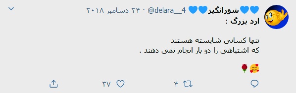 حکيم ارد بزرگ, سخنان زيباي حکيم ارد بزرگ , جملات ارد بزرگ , ارد بزرگ, محبوب ترين فيلسوف ،محبوب ترين فيلسوف جهان ،محبوبترين فلاسفه جهان، سخنان بزرگان, سخنان حکيم ارد کبير . سخنان حکيم ارد بزرگ, سخنان بزرگان , سخنان حکيمانه , جملات حکيم ارد بزرگ, عکس حکيم ارد بزرگ