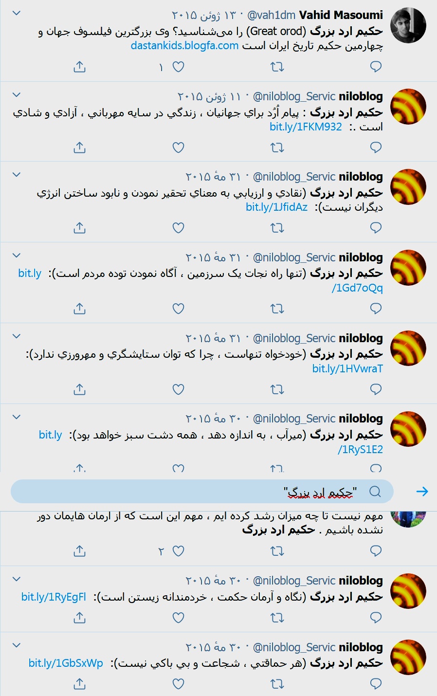 حکيم ارد بزرگ, سخنان زيباي حکيم ارد بزرگ , جملات ارد بزرگ , ارد بزرگ, محبوب ترين فيلسوف ،محبوب ترين فيلسوف جهان ،محبوبترين فلاسفه جهان، سخنان بزرگان, سخنان حکيم ارد کبير . سخنان حکيم ارد بزرگ, سخنان بزرگان , سخنان حکيمانه , جملات حکيم ارد بزرگ, عکس حکيم ارد بزرگ