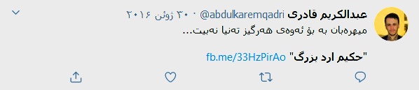 حکيم ارد بزرگ, سخنان زيباي حکيم ارد بزرگ , جملات ارد بزرگ , ارد بزرگ, محبوب ترين فيلسوف ،محبوب ترين فيلسوف جهان ،محبوبترين فلاسفه جهان، سخنان بزرگان, سخنان حکيم ارد کبير . سخنان حکيم ارد بزرگ, سخنان بزرگان , سخنان حکيمانه , جملات حکيم ارد بزرگ, عکس حکيم ارد بزرگ