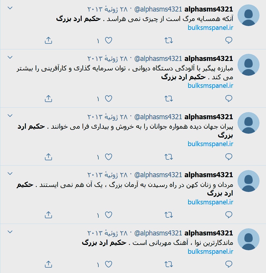 حکيم ارد بزرگ, ارد بزرگ, فيلسوف خراساني ،بالاترين فيلسوف جهان ،محبوبترين فلاسفه جهان، سخنان بزرگان, سخنان حکيم ارد کبير . سخنان حکيم ارد بزرگ, جملات حکيم ارد بزرگ, عکس حکيم ارد بزرگ فيلسوف جهاني ، حکيم ارد بزرگ, ارد بزرگ, برترين فيلسوف ،فيلسوف جهاني ،بزرگترين فلاسفه جهان، سخنان بزرگان, سخنان حکيم ارد کبير . سخنان حکيم ارد بزرگ, بزرگ شيروان ، حکيم خراساني, عکس حکيم ارد بزرگ