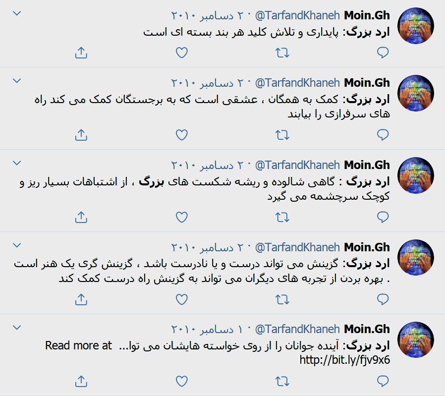 حکيم ارد بزرگ, ارد بزرگ, فيلسوف خراساني ،بالاترين فيلسوف جهان ،محبوبترين فلاسفه جهان، سخنان بزرگان, سخنان حکيم ارد کبير . سخنان حکيم ارد بزرگ, جملات حکيم ارد بزرگ, عکس حکيم ارد بزرگ فيلسوف جهاني ، حکيم ارد بزرگ, ارد بزرگ, برترين فيلسوف ،فيلسوف جهاني ،بزرگترين فلاسفه جهان، سخنان بزرگان, سخنان حکيم ارد کبير . سخنان حکيم ارد بزرگ, بزرگ شيروان ، حکيم خراساني, عکس حکيم ارد بزرگ