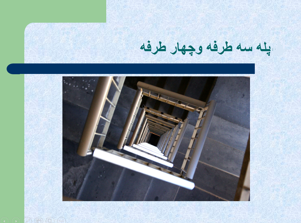 تدریس برش پله 4 طرفه