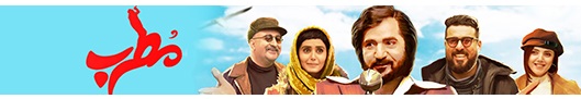 http://s6.picofile.com/file/8391083226/%D9%85%D8%B7%D8%B1%D8%A8.jpg