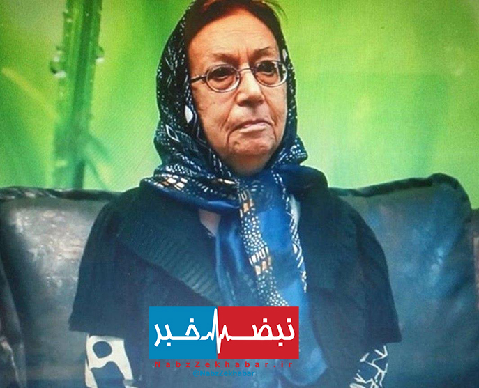 بانو سیران میناسیان فرزند نیکوکار بزرگ تاریخ رشت درگذشت 1 photo 2020 03 17 12 44 14